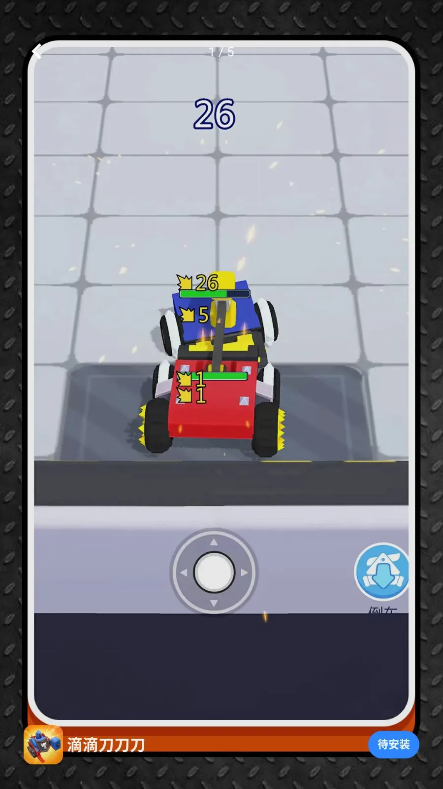 �εε����������ֻ���v2.0.1 �ٷ������ͼ