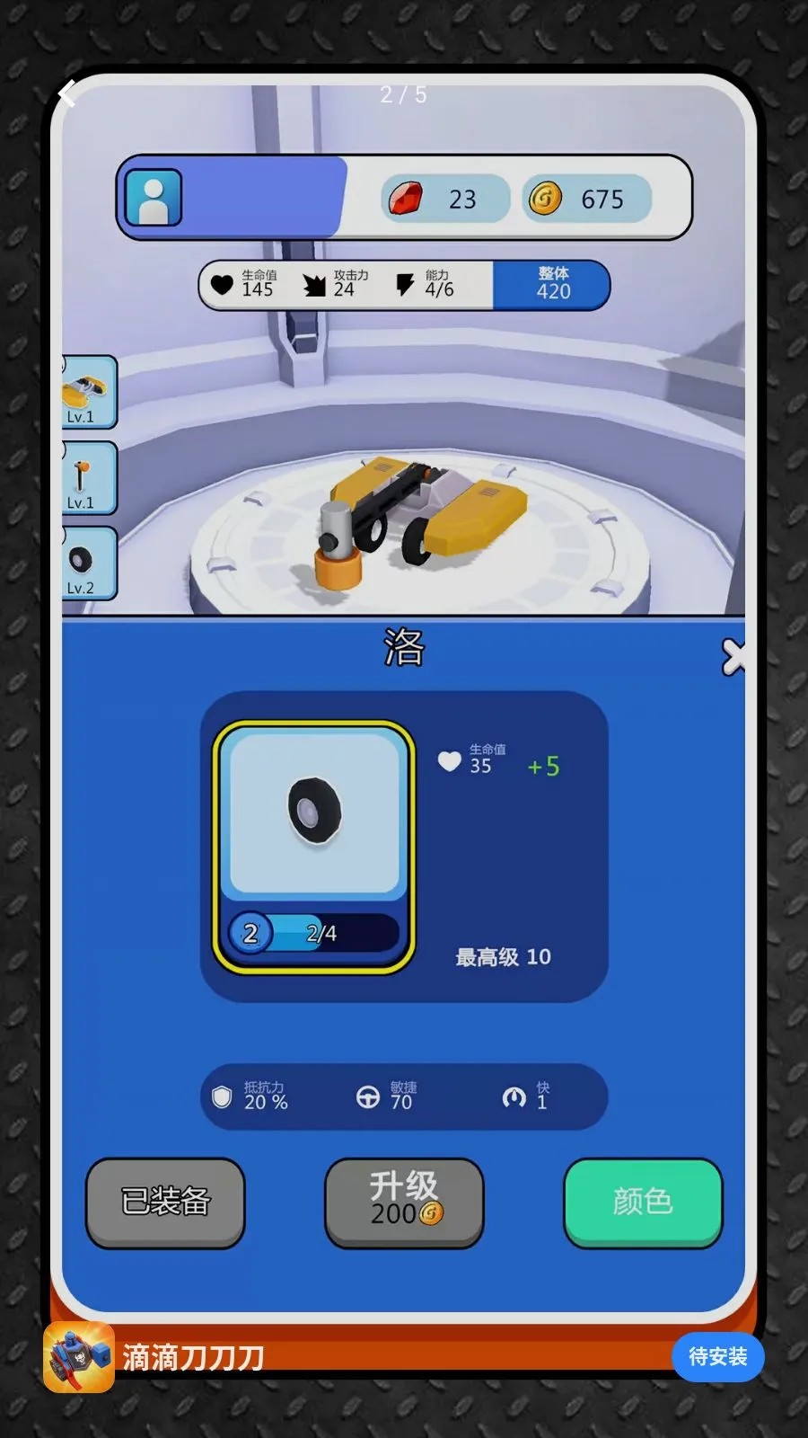 �εε����������ֻ���v2.0.1 �ٷ������ͼ