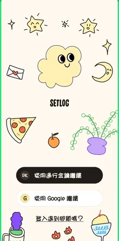 setlogv1.0 ��Ѱ��ͼ