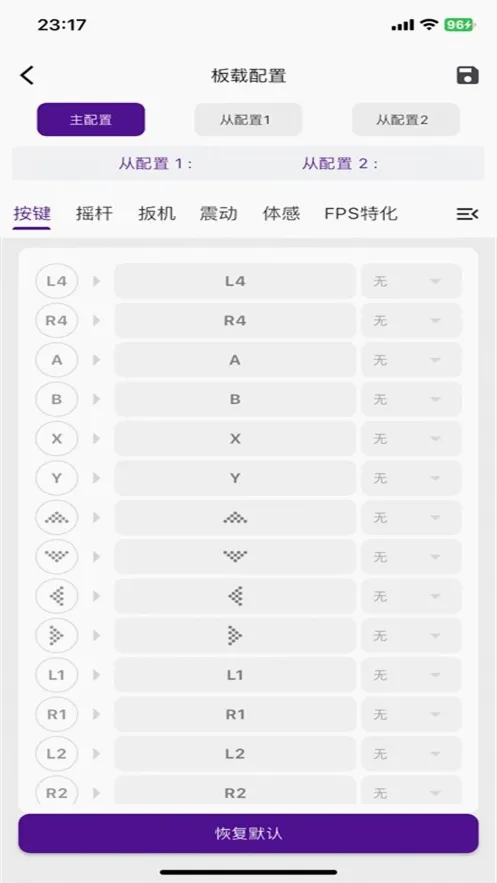 ����ָ�ⰲ׿���ֻ���v1.1.4 ��Ѱ��ͼ