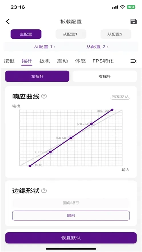 ����ָ�ⰲ׿���ֻ���v1.1.4 ��Ѱ��ͼ