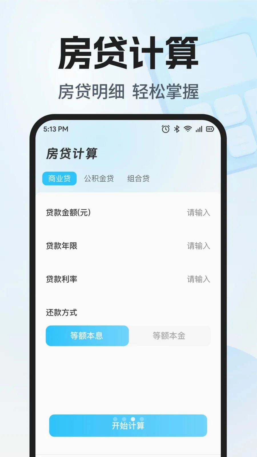 �������ܼ�����v1.0.0 �ٷ������ͼ