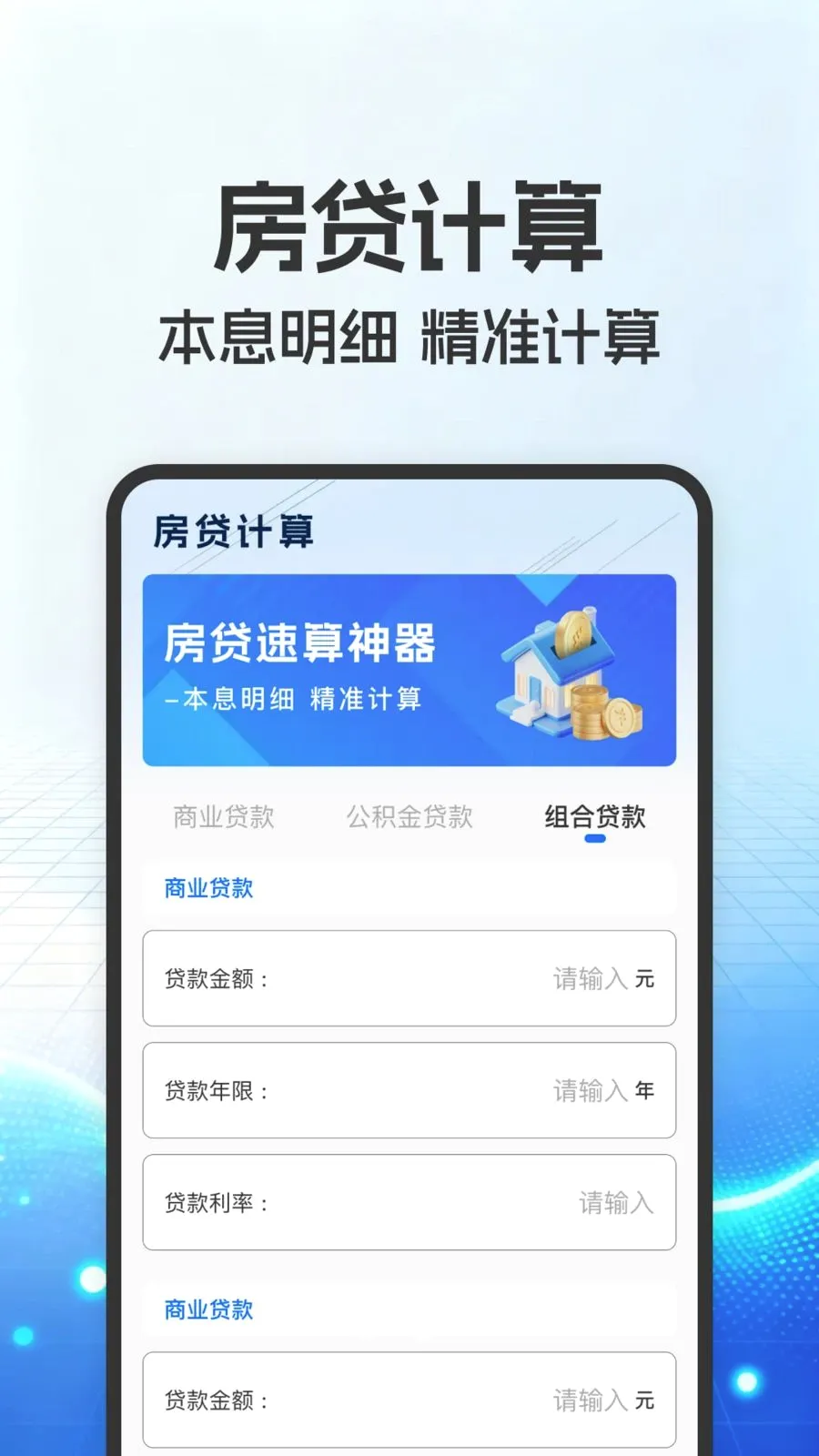 ������������v1.0.0 �ֻ����ͼ