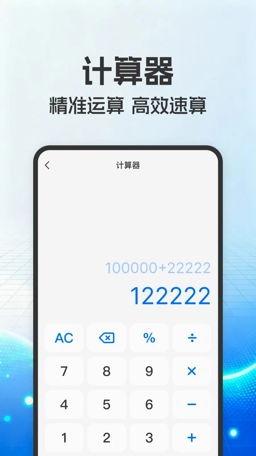 ������������v1.0.0 �ֻ����ͼ