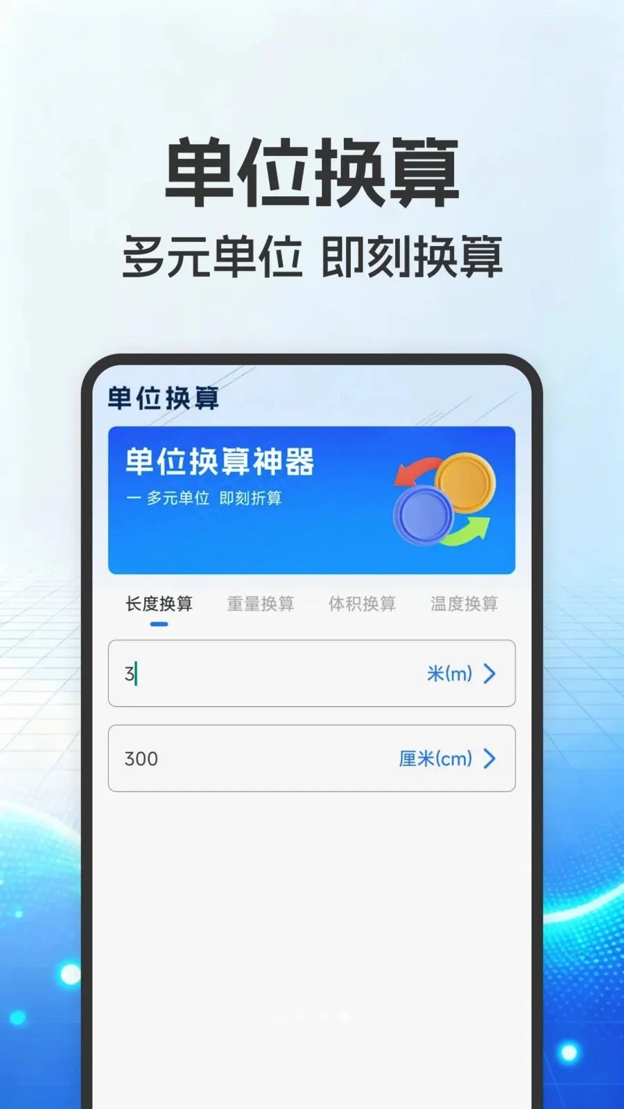 ������������v1.0.0 �ֻ����ͼ