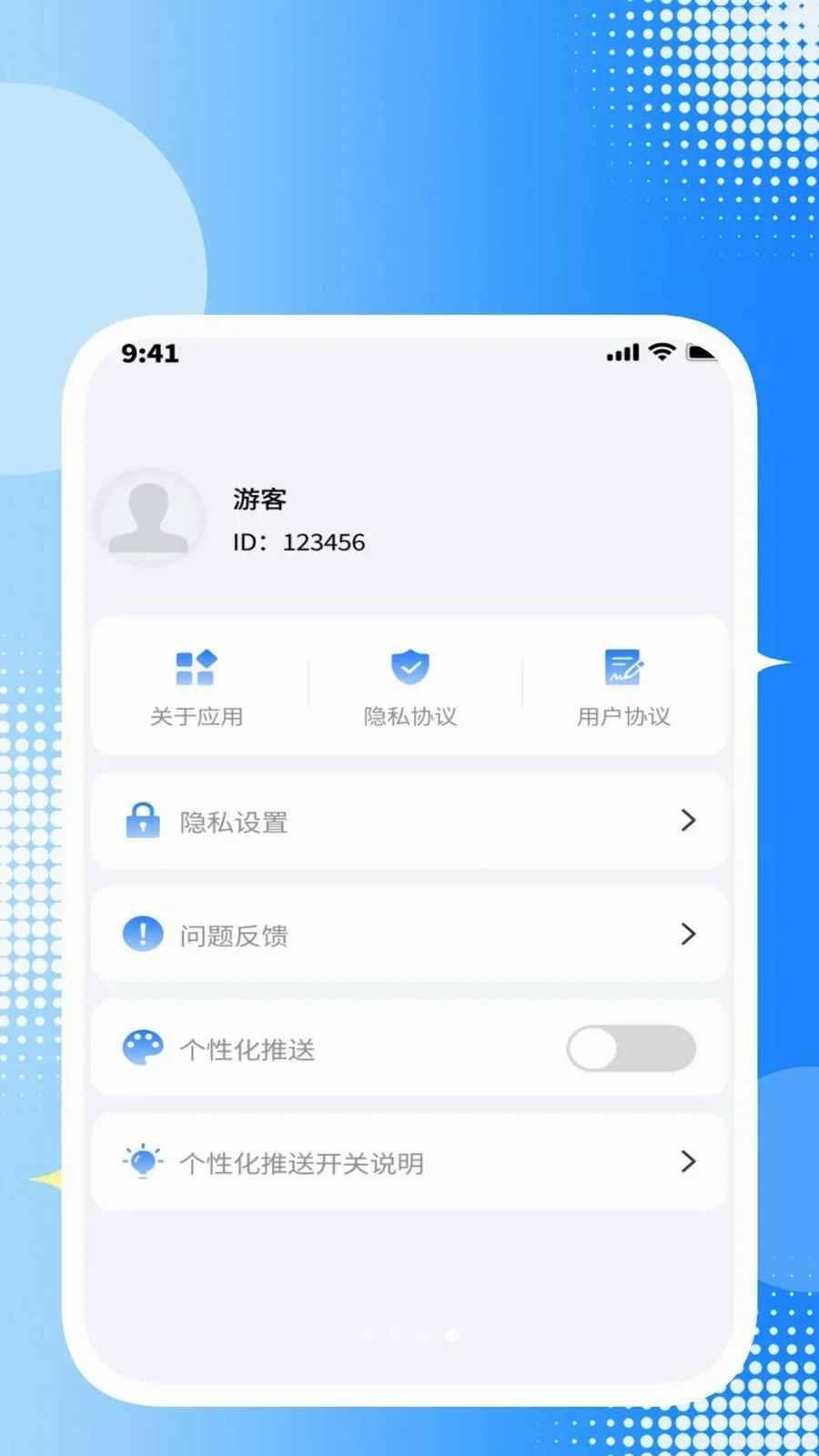 �������߱��䰲׿���ֻ���v1.0.1 �ֻ����ͼ