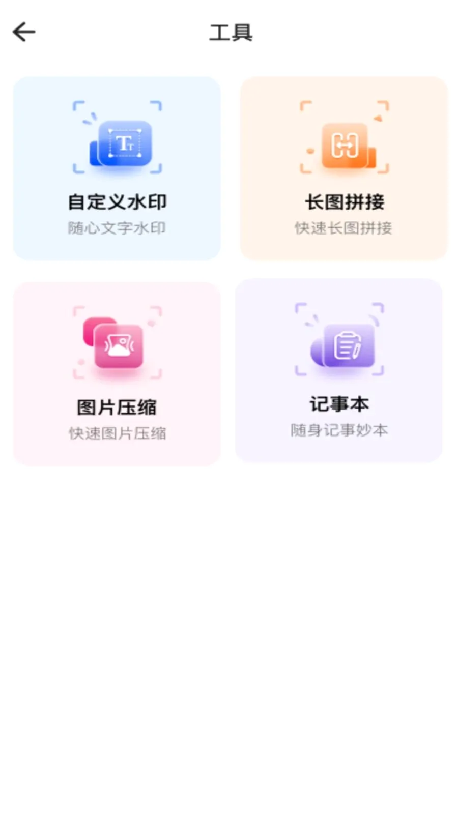 �ֻ��������v1.0.0 �ٷ������ͼ