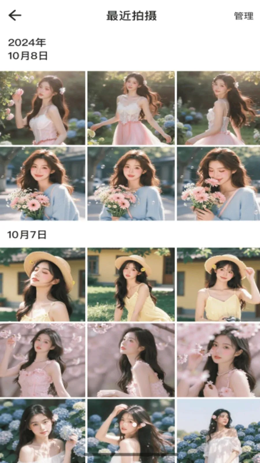 �ֻ��������v1.0.0 �ٷ������ͼ