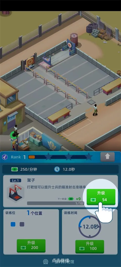 陆军大亨最新手机版 陆军大亨最新手机版