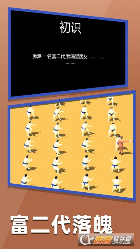 ����2026���°汾v44 �ٷ������ͼ