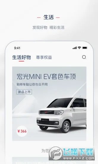 �����V8.2.23 �ֻ����ͼ
