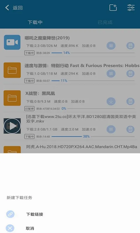 ���Ӳ�����v1.2.7 ��Ѱ��ͼ