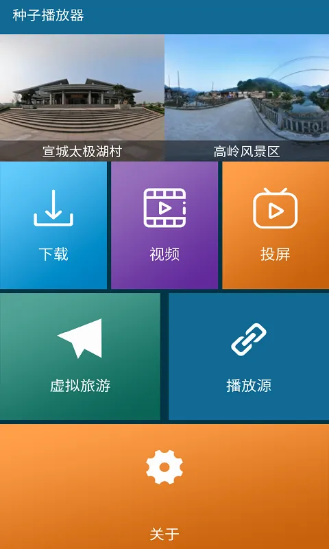���Ӳ�����v1.2.7 ��Ѱ��ͼ