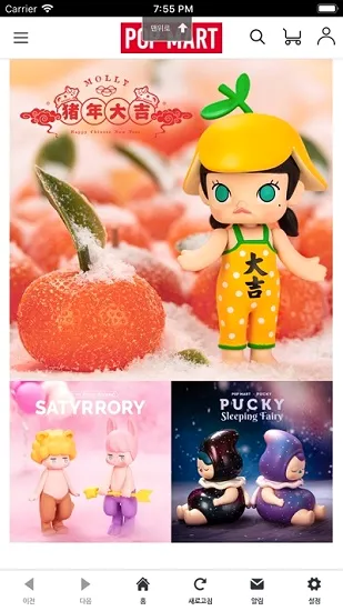 POP MART�����ֻ���v4.6.0 �ٷ������ͼ