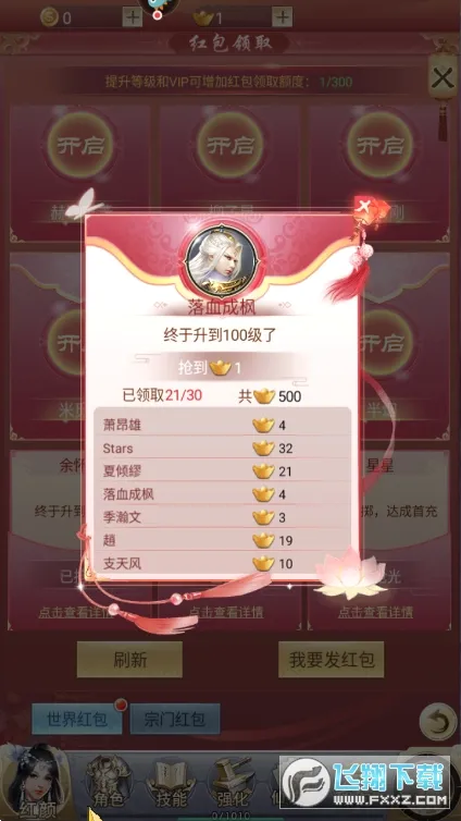 �伫����2026�ٷ����°汾v1.0.8 �ٷ������ͼ
