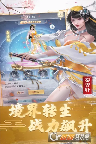 武极天下2026官方最新版本 武极天下2026官方最新版本