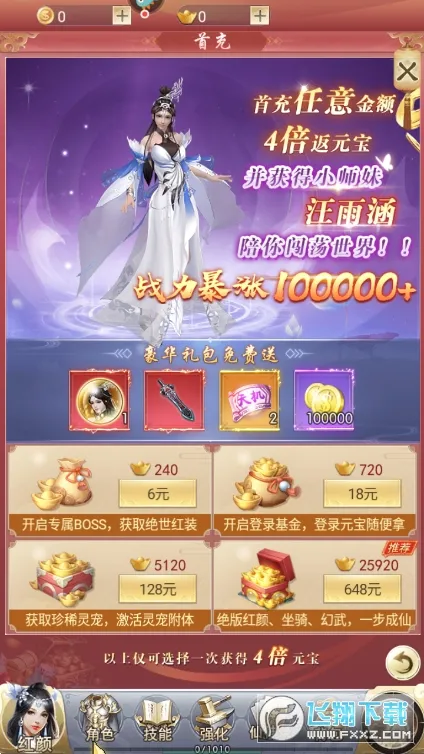 �伫����2026�ٷ����°汾v1.0.8 �ٷ������ͼ