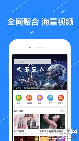 ů��Ӱ��2026���°汾v1.0 ��Ѱ��ͼ