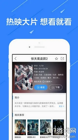ů��Ӱ��2026���°汾v1.0 ��Ѱ��ͼ