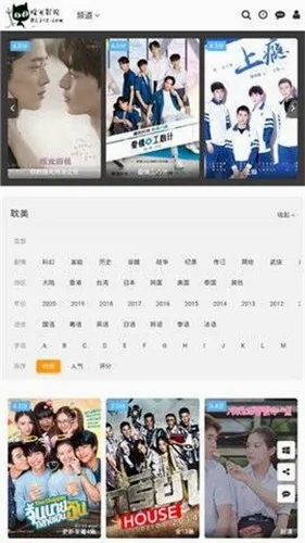 暖光影视2026最新版本 暖光影视2026最新版本