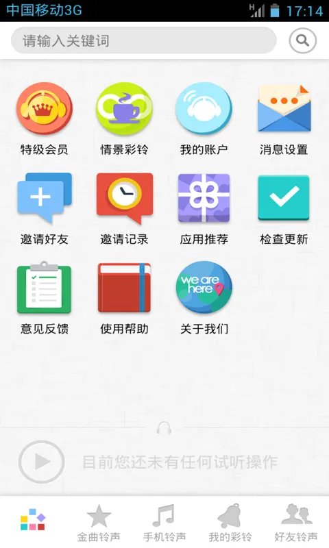 �乾����2026���°汾v1.0.0 �ٷ������ͼ