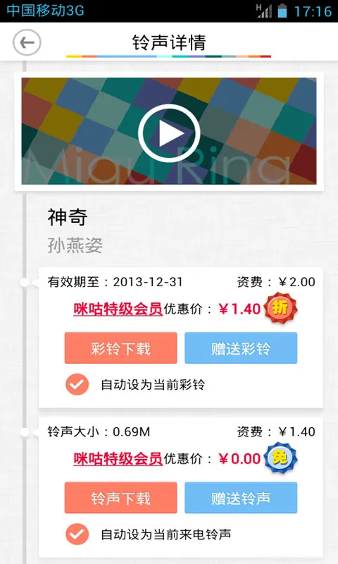 �乾����2026���°汾v1.0.0 �ٷ������ͼ