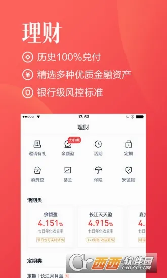 �ٶ�Ǯ��v11.4.0 ��Ѱ��ͼ