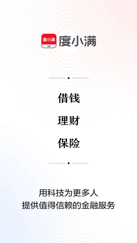 �ٶ�Ǯ��v11.4.0 ��Ѱ��ͼ