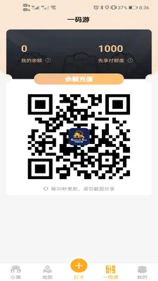 ����С��2026���°汾v1.4.5.5 �ֻ����ͼ