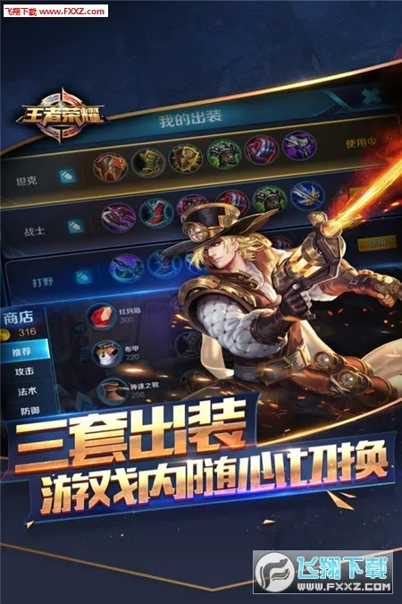 aov���ʰ氲׿���ֻ���v1.57.1.2 ��Ѱ��ͼ