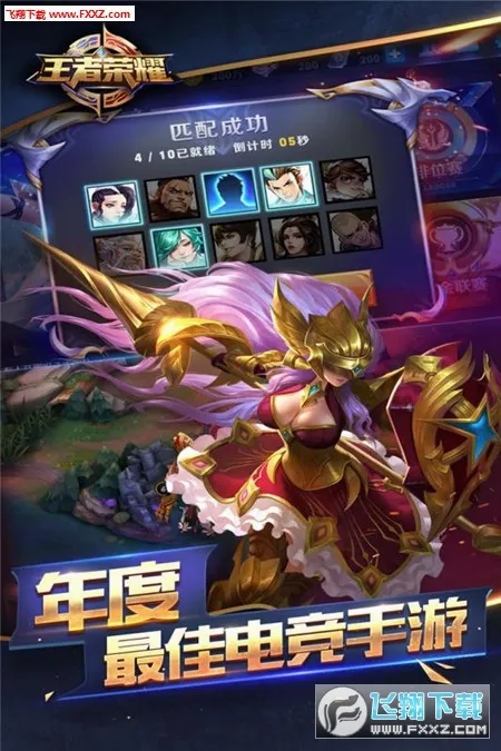 aov���ʰ氲׿���ֻ���v1.57.1.2 ��Ѱ��ͼ