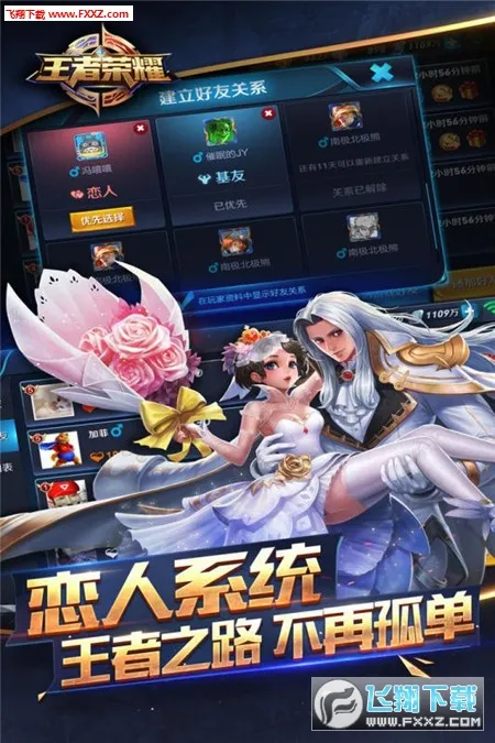 aov���ʰ氲׿���ֻ���v1.57.1.2 ��Ѱ��ͼ