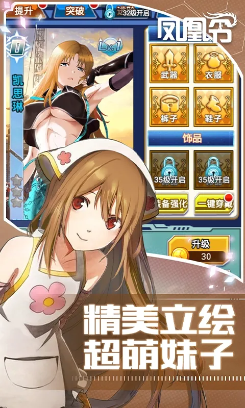 ����������ֻ���v3.00.37 ��׿���ͼ