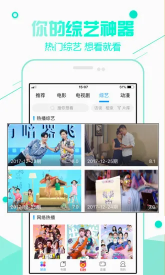 �ۿ�ӰԺ�����ֻ���v1.3.4 ��׿���ͼ