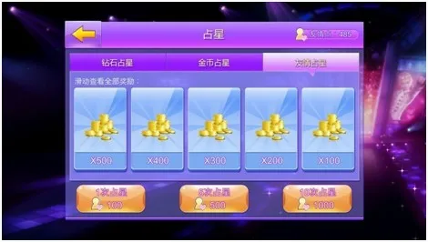 全民炫舞2026最新版本 全民炫舞2026最新版本