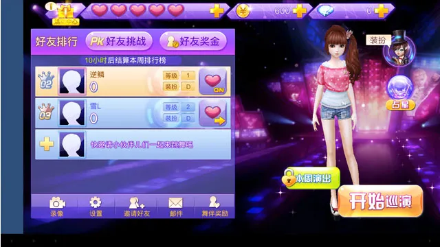 ȫ������2026���°汾v1.0.4 ��Ѱ��ͼ