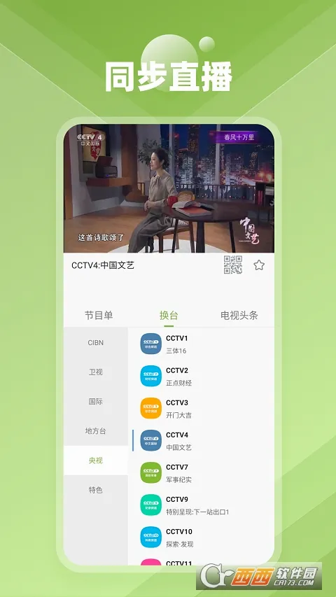 ������Ϸ��ȫv2025.02.24 �ٷ������ͼ