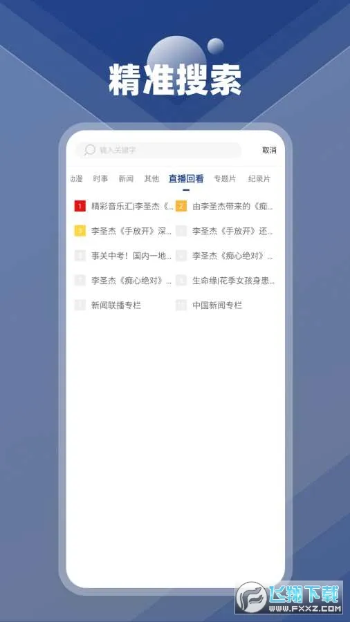������Ϸ��ȫv2025.02.24 �ٷ������ͼ