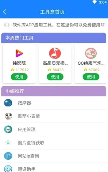 ����֮��v3.1 ��Ѱ��ͼ