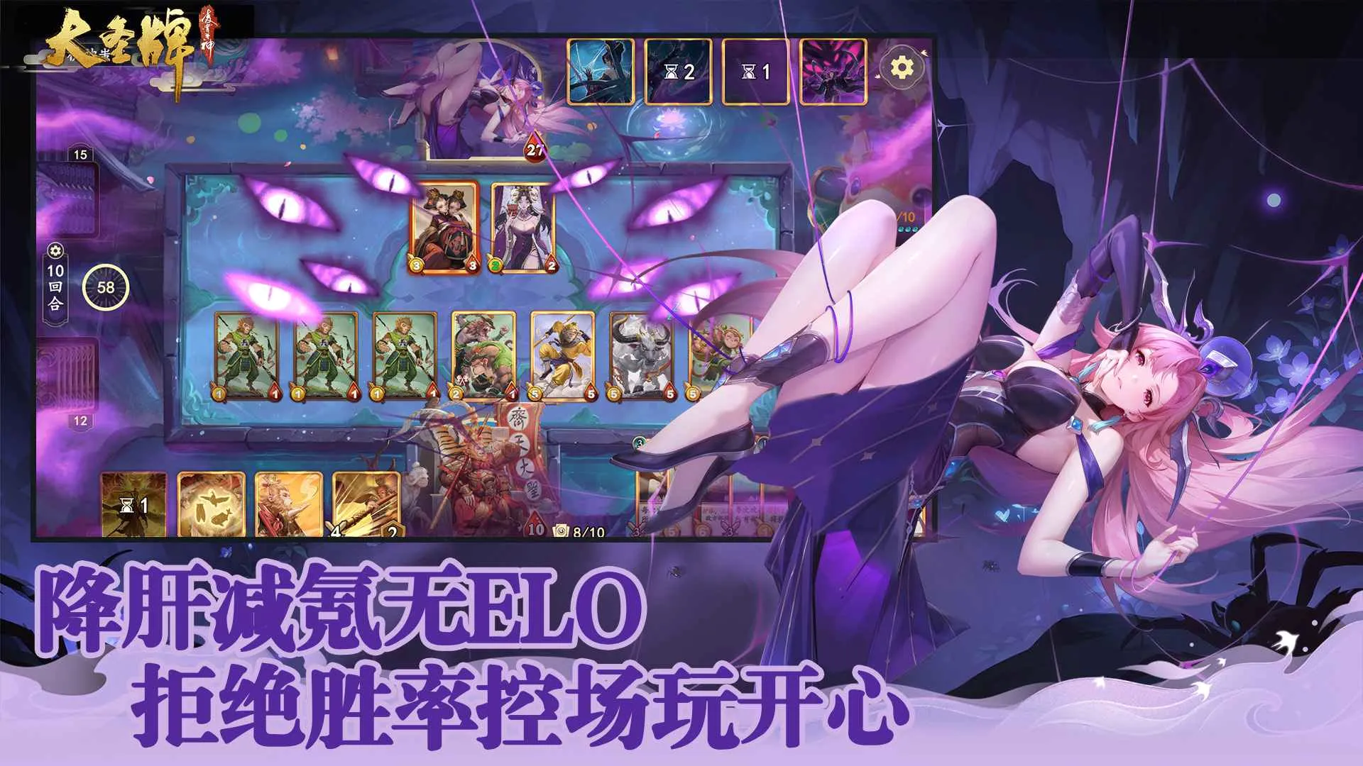 ��ʥ����������׿���ֻ���v1.0.2 ��׿���ͼ
