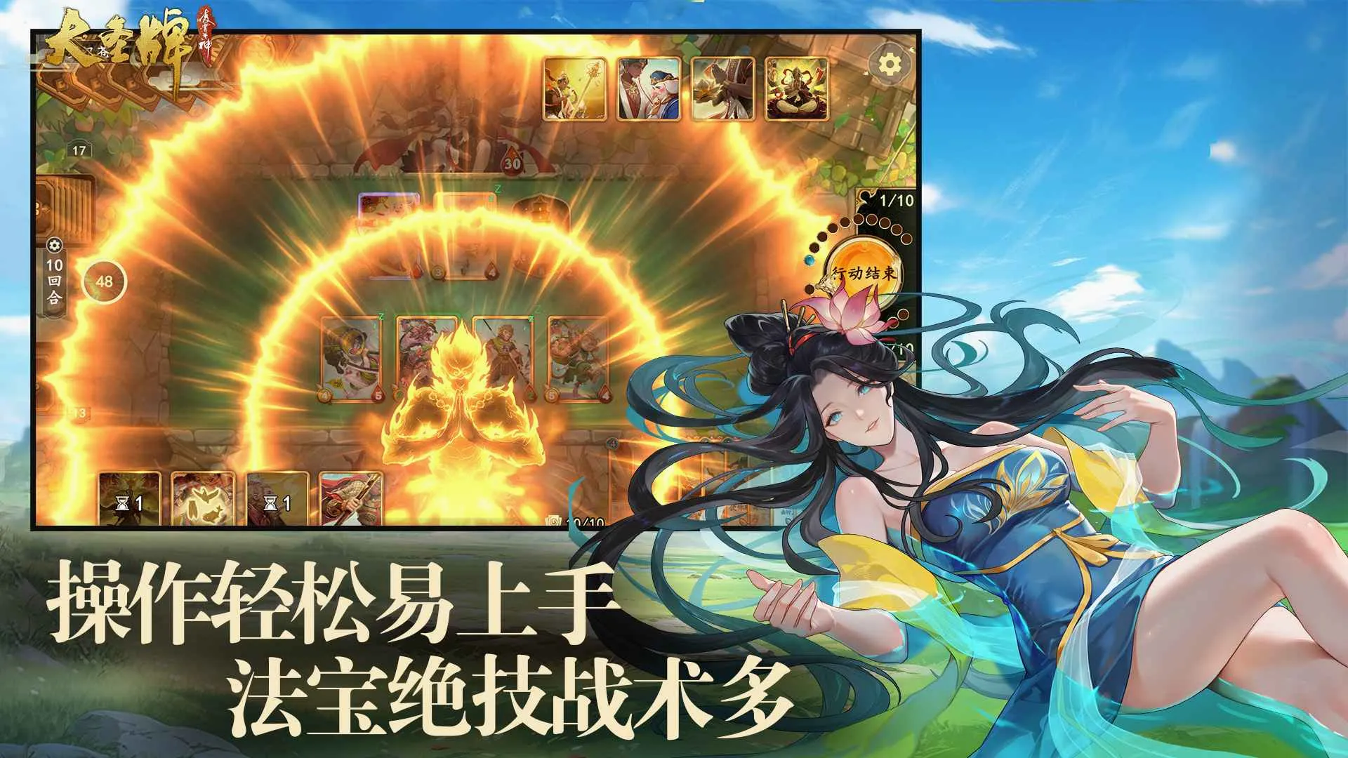 ��ʥ����������׿���ֻ���v1.0.2 ��׿���ͼ