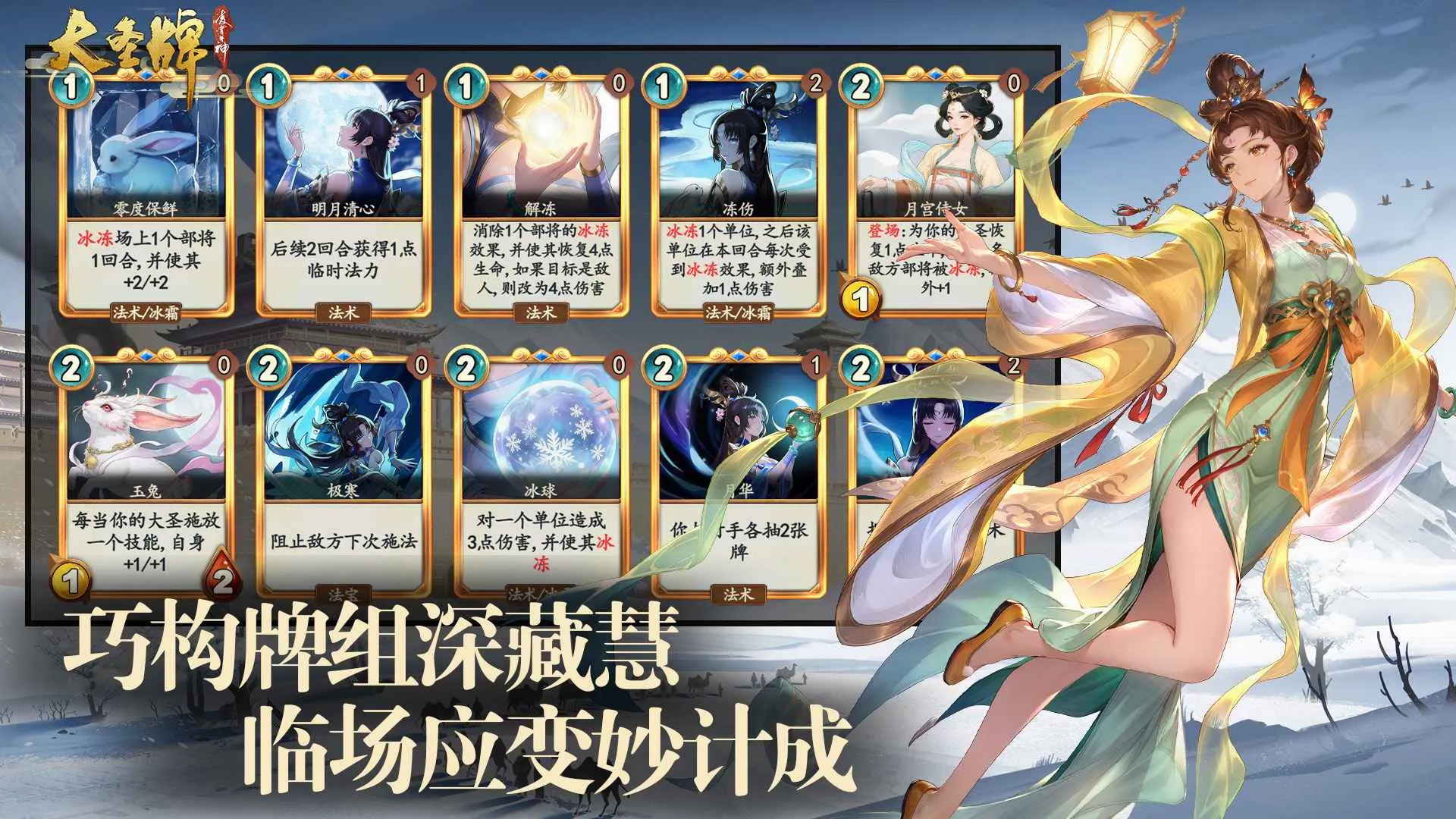 ��ʥ����������׿���ֻ���v1.0.2 ��׿���ͼ