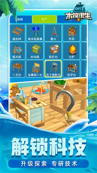 ľ������2˫�˰氲׿���ֻ���v124 �ֻ����ͼ