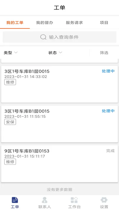 ����v1.03.41 �ֻ����ͼ