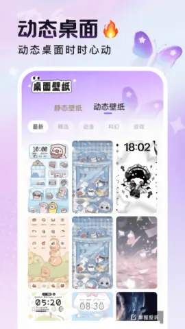�ö������ֽv1.6.1 ��Ѱ��ͼ