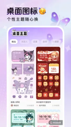 �ö������ֽv1.6.1 ��Ѱ��ͼ
