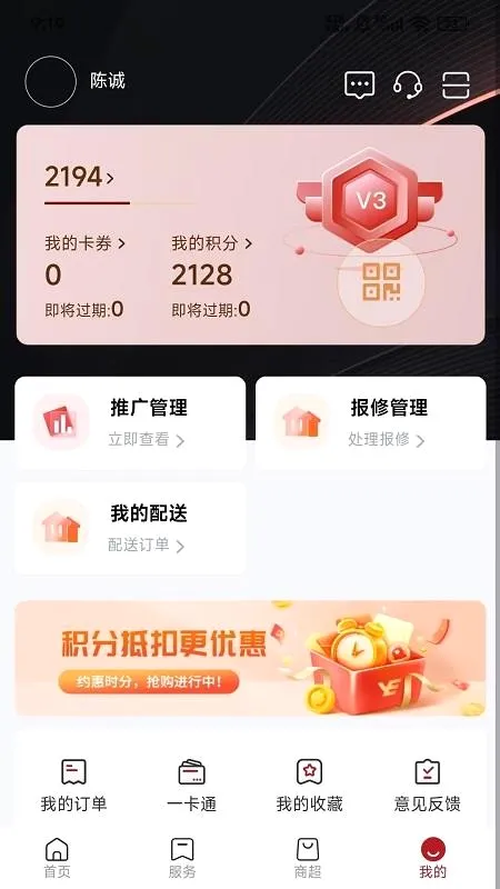 ��Ⱥ������v1.2.3 ��Ѱ��ͼ