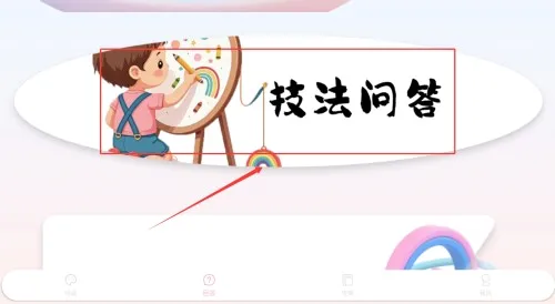 爱笔画师2026最新版本 爱笔画师2026最新版本
