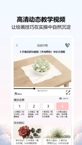 ���ʻ�ʦ2026���°汾v1.5 �ֻ����ͼ