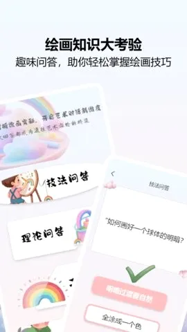 ���ʻ�ʦ2026���°汾v1.5 �ֻ����ͼ